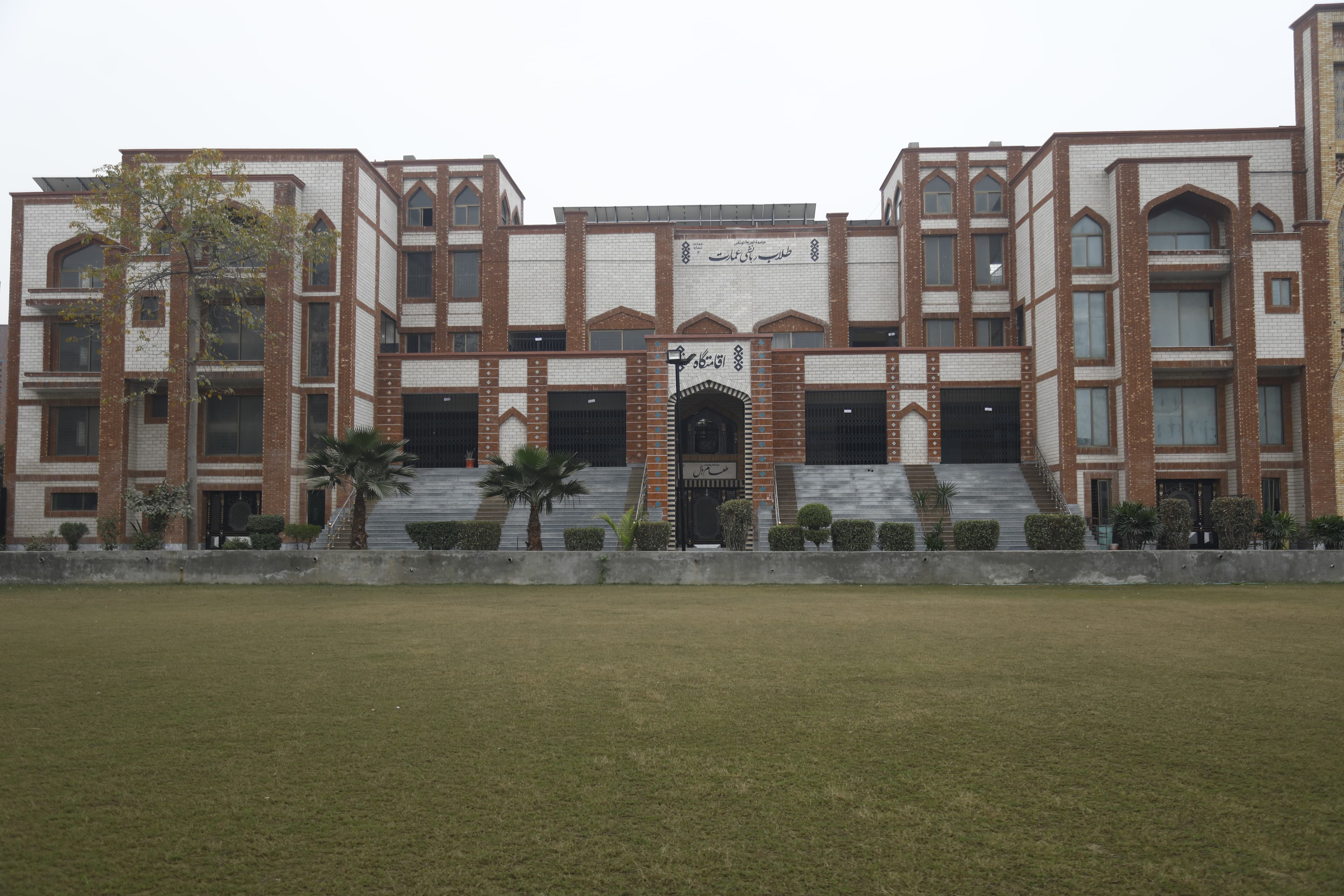 سہولیات برائے طلباء