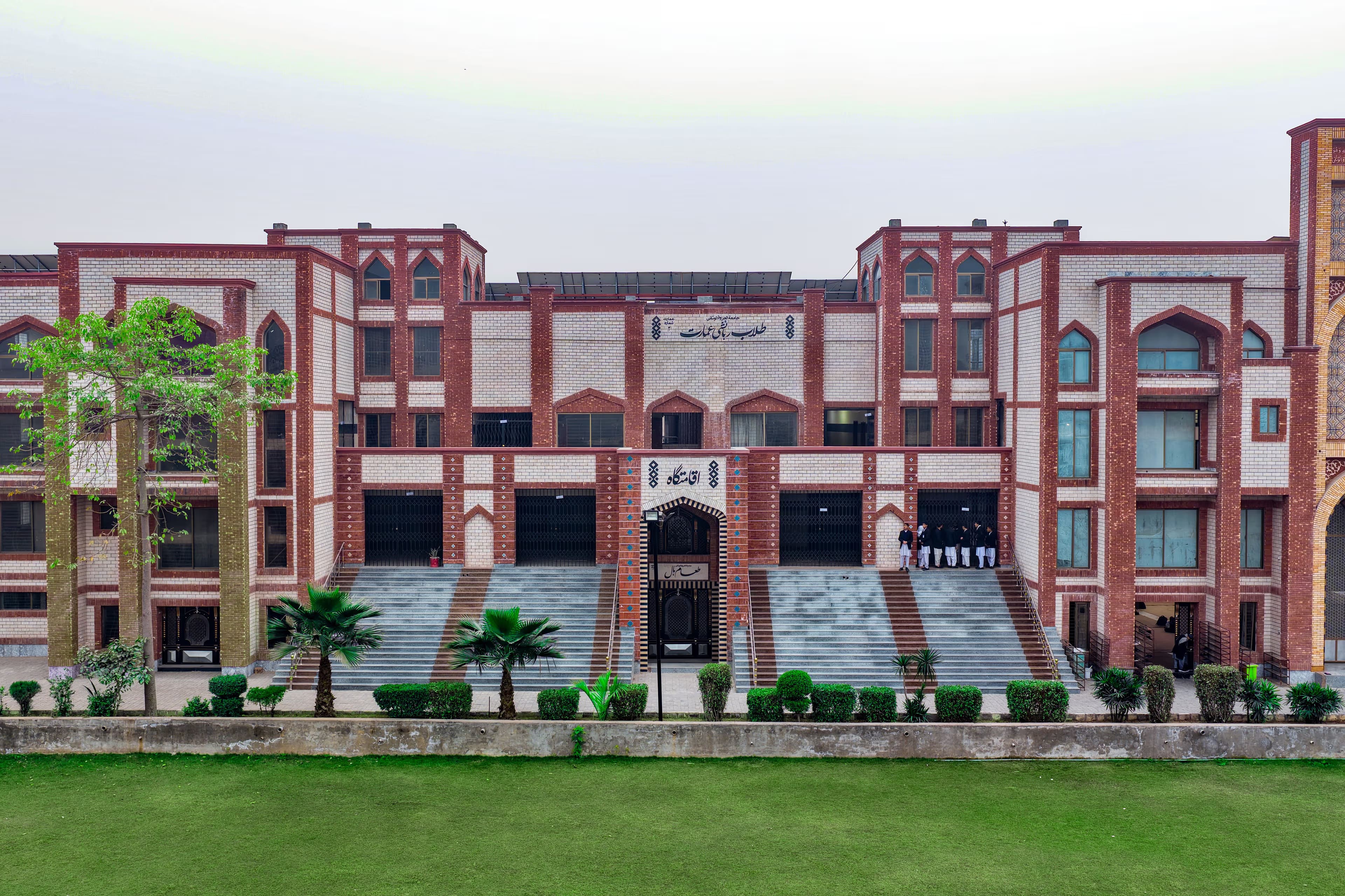 بانی جامعہ کا تعارف