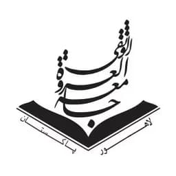 جامعہ عروۃُالوثقی
